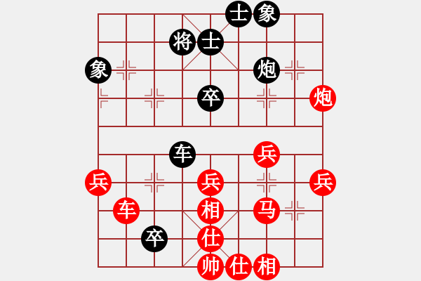 象棋棋譜圖片：1337局 B01- 中炮對進(jìn)右馬-小蟲引擎23層(先勝)業(yè)天天Ai1-1 - 步數(shù)：60 