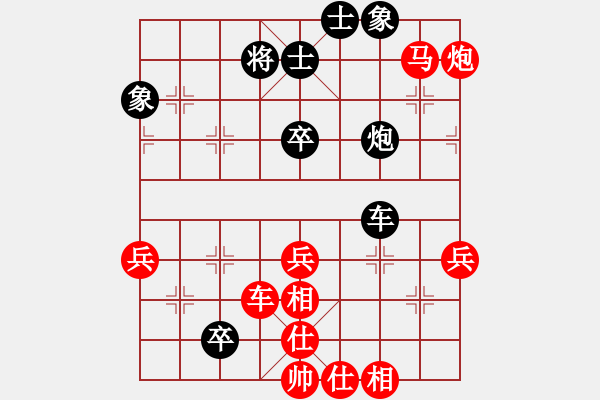 象棋棋譜圖片：1337局 B01- 中炮對進(jìn)右馬-小蟲引擎23層(先勝)業(yè)天天Ai1-1 - 步數(shù)：69 