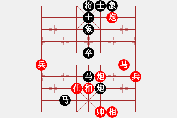 象棋棋譜圖片：鷺島三劍(月將)-和-吃魚魚(9段) - 步數(shù)：100 