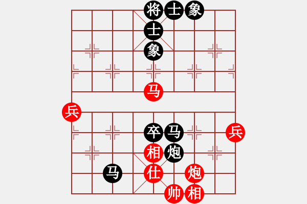 象棋棋譜圖片：鷺島三劍(月將)-和-吃魚魚(9段) - 步數(shù)：110 