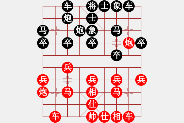 象棋棋譜圖片：鷺島三劍(月將)-和-吃魚魚(9段) - 步數(shù)：20 