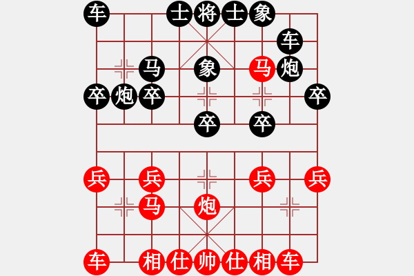 象棋棋譜圖片：熱血盟 草上飛 和 布局圣手幫 布局圣手 - 步數(shù)：20 