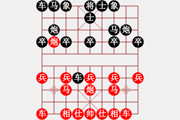 象棋棋谱图片：张泽海 先和 王少生 - 步数：10 