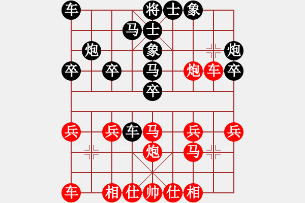 象棋棋谱图片：张泽海 先和 王少生 - 步数：20 