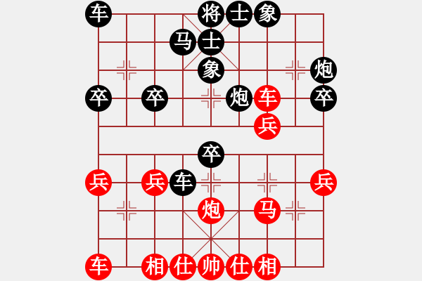 象棋棋谱图片：张泽海 先和 王少生 - 步数：30 