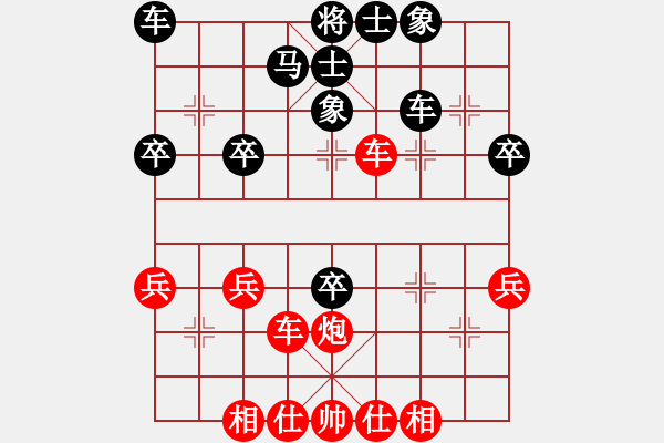 象棋棋谱图片：张泽海 先和 王少生 - 步数：40 