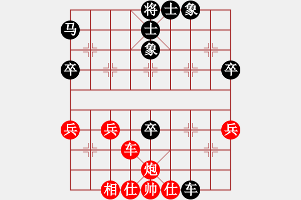 象棋棋谱图片：张泽海 先和 王少生 - 步数：50 