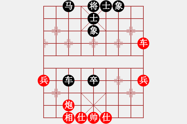 象棋棋谱图片：张泽海 先和 王少生 - 步数：58 
