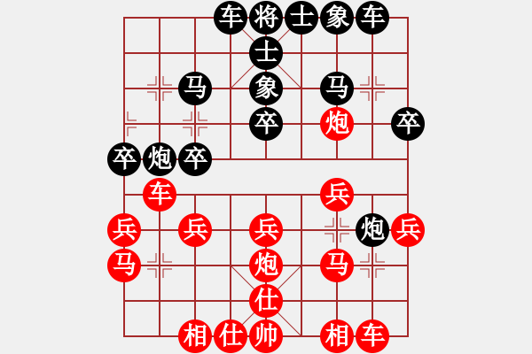 象棋棋譜圖片：2010.11.9弈天 中炮對屏風(fēng)馬進(jìn)3卒 - 步數(shù)：20 