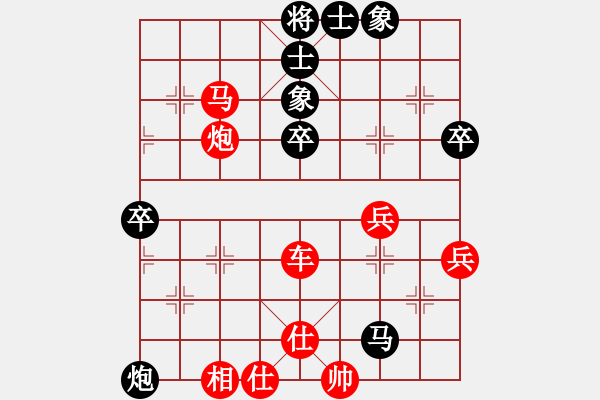 象棋棋譜圖片：2010.11.9弈天 中炮對屏風(fēng)馬進(jìn)3卒 - 步數(shù)：60 