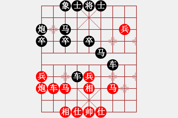 象棋棋譜圖片：bigstone(9段)-負(fù)-弈飛沖天(9段) - 步數(shù)：40 