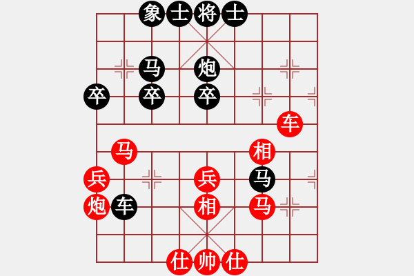 象棋棋譜圖片：bigstone(9段)-負(fù)-弈飛沖天(9段) - 步數(shù)：50 