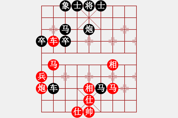 象棋棋譜圖片：bigstone(9段)-負(fù)-弈飛沖天(9段) - 步數(shù)：60 