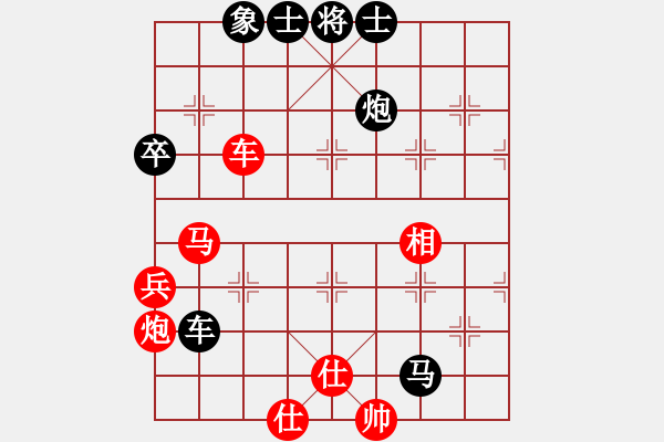 象棋棋譜圖片：bigstone(9段)-負(fù)-弈飛沖天(9段) - 步數(shù)：70 