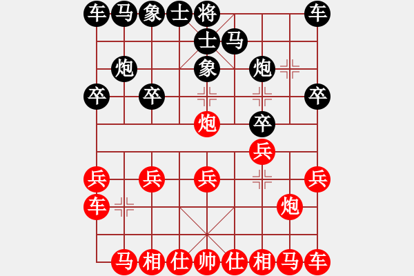 象棋棋譜圖片：逆天陸云(月將)-勝-安順大俠(月將) - 步數(shù)：10 