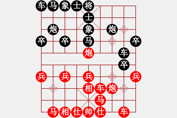 象棋棋譜圖片：逆天陸云(月將)-勝-安順大俠(月將) - 步數(shù)：20 