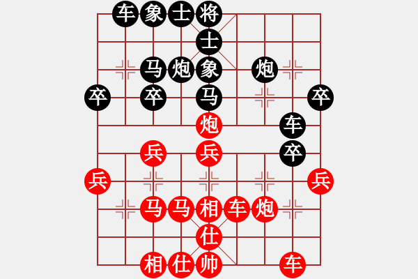 象棋棋譜圖片：逆天陸云(月將)-勝-安順大俠(月將) - 步數(shù)：30 