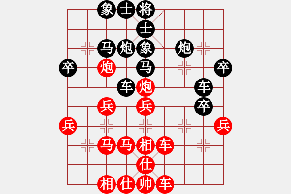 象棋棋譜圖片：逆天陸云(月將)-勝-安順大俠(月將) - 步數(shù)：35 