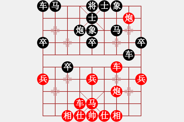 象棋棋谱图片：团体-无锡 刘柏宏 胜 团体-扬州 张春林 - 步数：30 