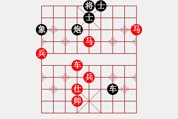 象棋棋譜圖片：2006年迪瀾杯弈天聯(lián)賽第四輪：將帥英雄花(5r)-和-樓外青衫(9段) - 步數(shù)：130 