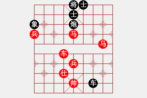 象棋棋譜圖片：2006年迪瀾杯弈天聯(lián)賽第四輪：將帥英雄花(5r)-和-樓外青衫(9段) - 步數(shù)：140 