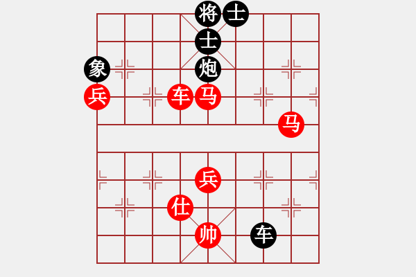 象棋棋譜圖片：2006年迪瀾杯弈天聯(lián)賽第四輪：將帥英雄花(5r)-和-樓外青衫(9段) - 步數(shù)：150 