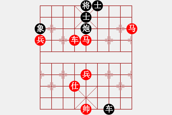 象棋棋譜圖片：2006年迪瀾杯弈天聯(lián)賽第四輪：將帥英雄花(5r)-和-樓外青衫(9段) - 步數(shù)：170 