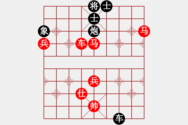 象棋棋譜圖片：2006年迪瀾杯弈天聯(lián)賽第四輪：將帥英雄花(5r)-和-樓外青衫(9段) - 步數(shù)：195 