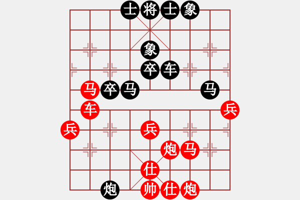 象棋棋譜圖片：2006年迪瀾杯弈天聯(lián)賽第四輪：將帥英雄花(5r)-和-樓外青衫(9段) - 步數(shù)：50 