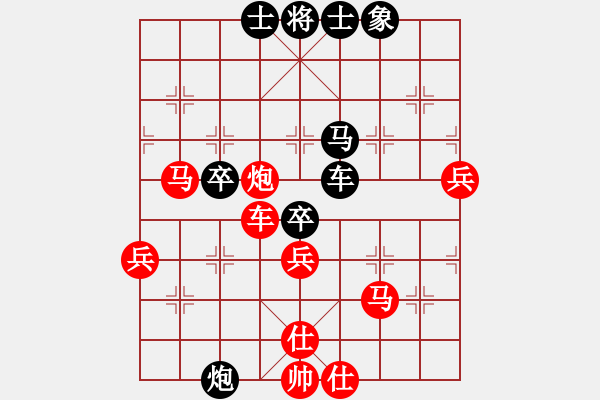 象棋棋譜圖片：2006年迪瀾杯弈天聯(lián)賽第四輪：將帥英雄花(5r)-和-樓外青衫(9段) - 步數(shù)：60 