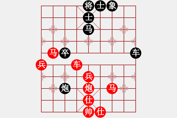 象棋棋譜圖片：2006年迪瀾杯弈天聯(lián)賽第四輪：將帥英雄花(5r)-和-樓外青衫(9段) - 步數(shù)：70 