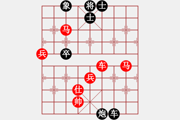 象棋棋譜圖片：2006年迪瀾杯弈天聯(lián)賽第四輪：將帥英雄花(5r)-和-樓外青衫(9段) - 步數(shù)：90 