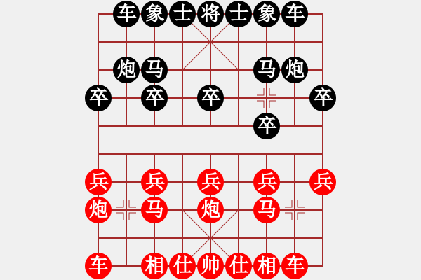 象棋棋譜圖片：程吉俊 先勝 陳啟明 - 步數(shù)：10 