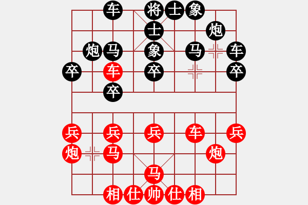 象棋棋譜圖片：程吉俊 先勝 陳啟明 - 步數(shù)：30 