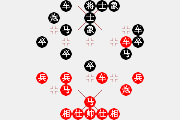 象棋棋譜圖片：程吉俊 先勝 陳啟明 - 步數(shù)：40 