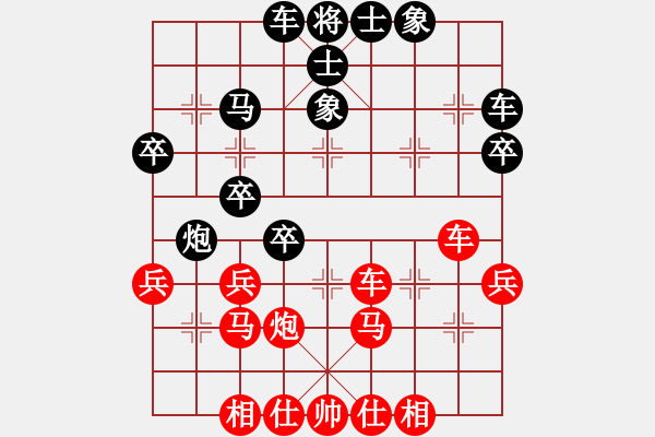 象棋棋譜圖片：程吉俊 先勝 陳啟明 - 步數(shù)：50 