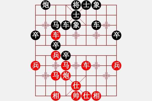 象棋棋譜圖片：程吉俊 先勝 陳啟明 - 步數(shù)：60 