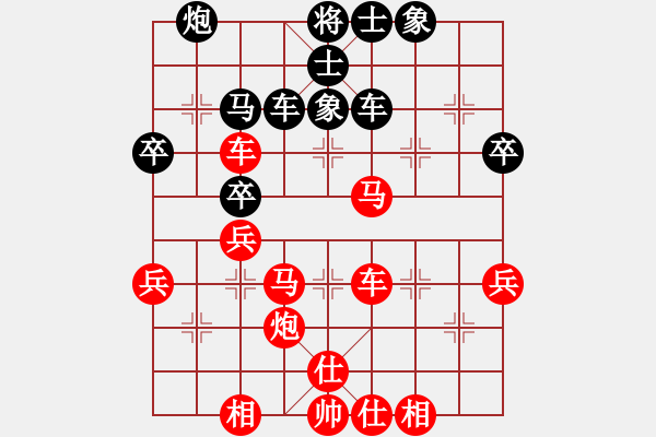 象棋棋譜圖片：程吉俊 先勝 陳啟明 - 步數(shù)：63 