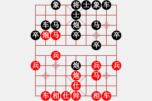 象棋棋譜圖片：bbboy002(5r)-勝-王德友(4級) - 步數(shù)：20 