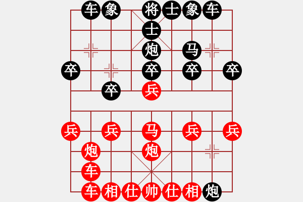 象棋棋譜圖片：fbhtiu(5段)-勝-弱點(diǎn)(5段)中路強(qiáng)攻 - 步數(shù)：20 