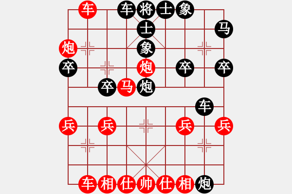 象棋棋譜圖片：fbhtiu(5段)-勝-弱點(diǎn)(5段)中路強(qiáng)攻 - 步數(shù)：30 