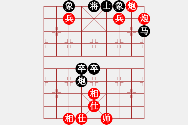 象棋棋譜圖片：趙思韻(9星)-和-戰(zhàn)天下(9星) - 步數(shù)：100 