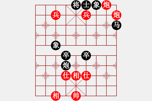 象棋棋譜圖片：趙思韻(9星)-和-戰(zhàn)天下(9星) - 步數(shù)：110 