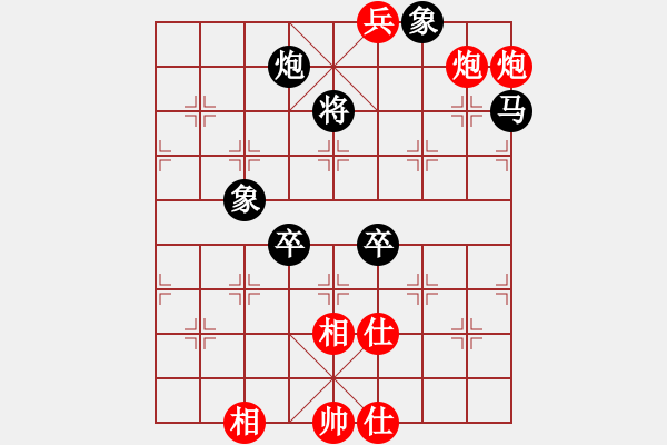 象棋棋譜圖片：趙思韻(9星)-和-戰(zhàn)天下(9星) - 步數(shù)：120 