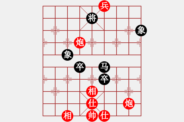 象棋棋譜圖片：趙思韻(9星)-和-戰(zhàn)天下(9星) - 步數(shù)：130 