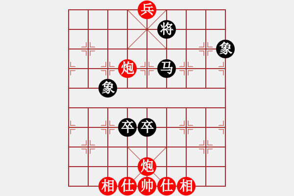 象棋棋譜圖片：趙思韻(9星)-和-戰(zhàn)天下(9星) - 步數(shù)：140 