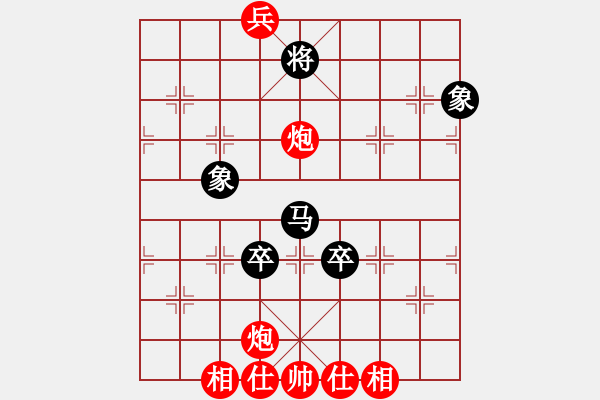 象棋棋譜圖片：趙思韻(9星)-和-戰(zhàn)天下(9星) - 步數(shù)：150 