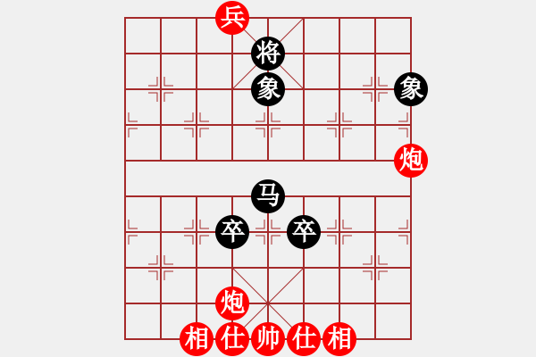 象棋棋譜圖片：趙思韻(9星)-和-戰(zhàn)天下(9星) - 步數(shù)：160 