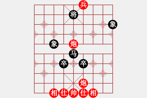 象棋棋譜圖片：趙思韻(9星)-和-戰(zhàn)天下(9星) - 步數(shù)：170 