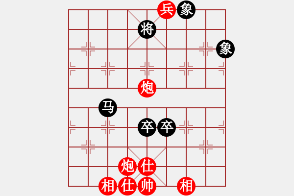 象棋棋譜圖片：趙思韻(9星)-和-戰(zhàn)天下(9星) - 步數(shù)：180 